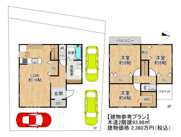 高槻市東城山町の土地