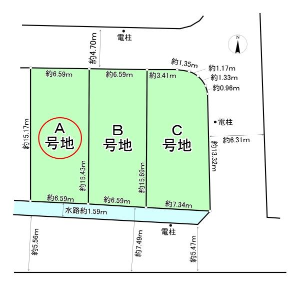 高槻市栄町２丁目の売土地