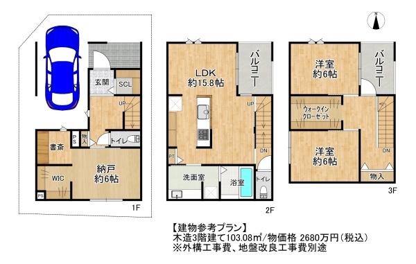 高槻市川西町２丁目の土地