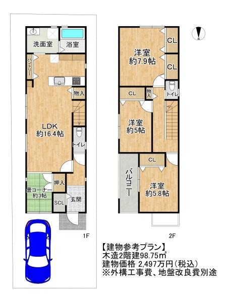高槻市上本町の売土地