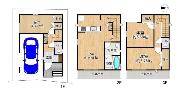 高槻市春日町の新築一戸建