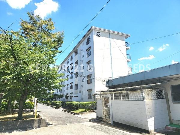 富田第二住宅６２号棟