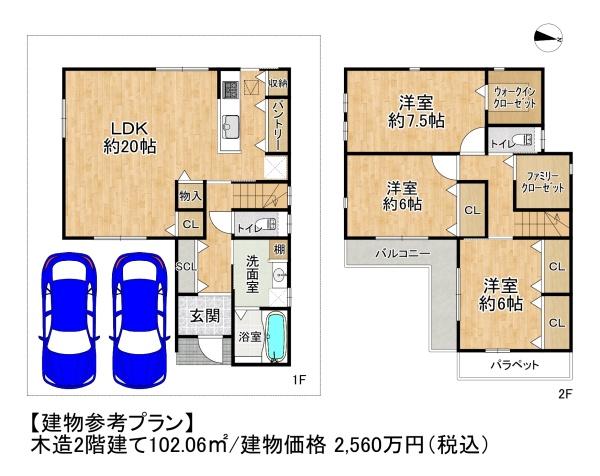 高槻市日吉台二番町の売土地