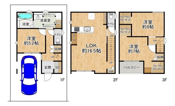 高槻市寿町２丁目の新築一戸建