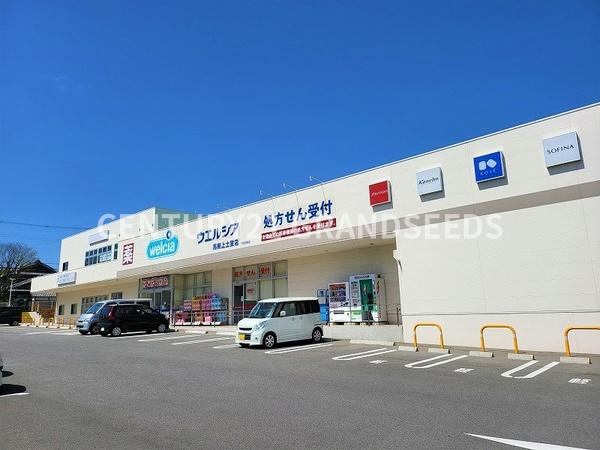 阪急ヒルズコート高槻２番館(ウエルシア高槻上土室店)