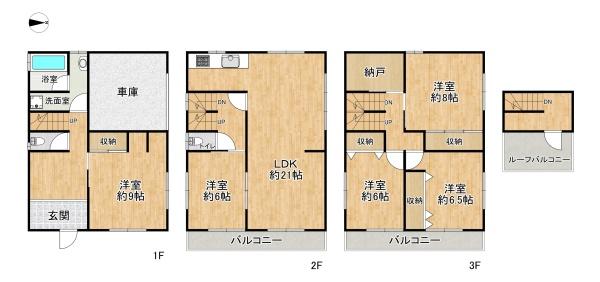 高槻市淀の原町の中古一戸建