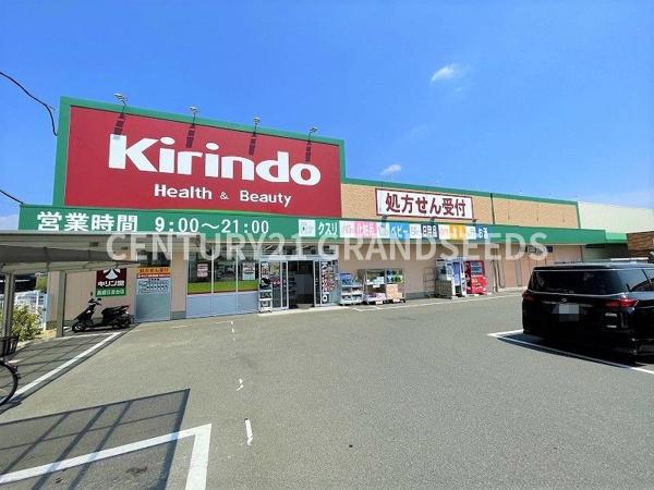 高槻市奥天神町１丁目の新築一戸建(キリン堂高槻日吉台店)