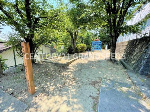 高槻市奥天神町２丁目の土地(奥天神町二丁目なでしこ児童遊園)