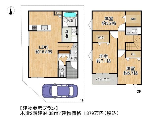 高槻市日向町の土地
