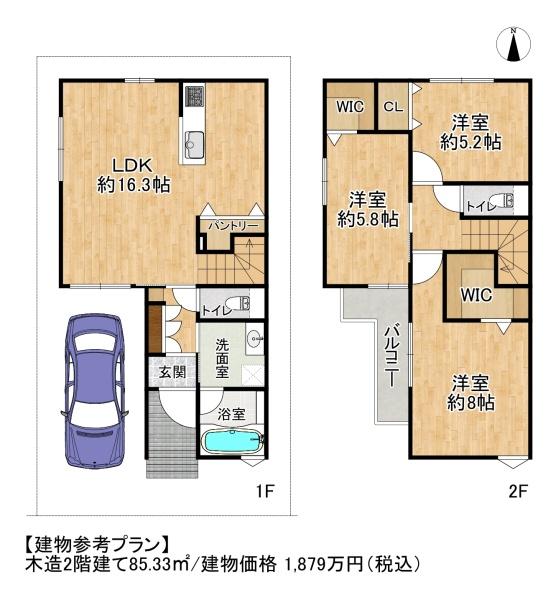 高槻市日向町の土地