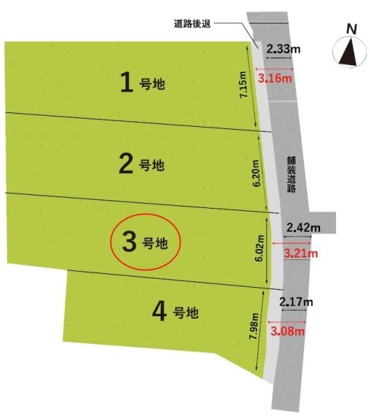 高槻市富田町6丁目の売土地