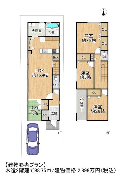 高槻市上本町の売土地