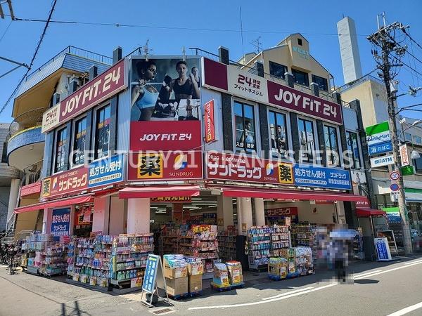 桜ヶ丘コーポラス(サンドラッグ阪急富田駅前店)