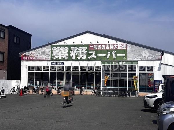 高槻市高西町の土地(業務スーパー下田部店)
