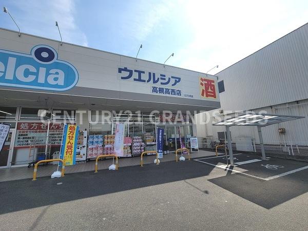 高槻市高西町の土地(ウエルシア高槻高西店)