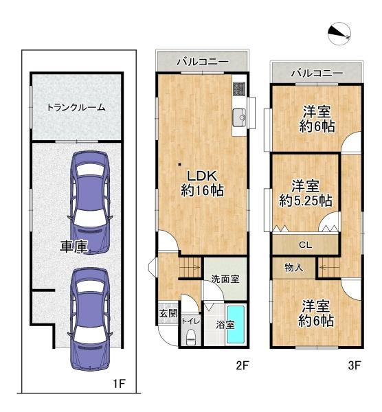 三島郡島本町東大寺2丁目の中古一戸建