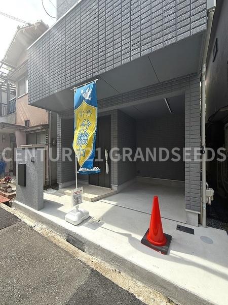 高槻市柳川町２丁目の新築一戸建