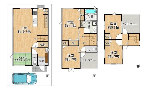 高槻市郡家新町の中古一戸建