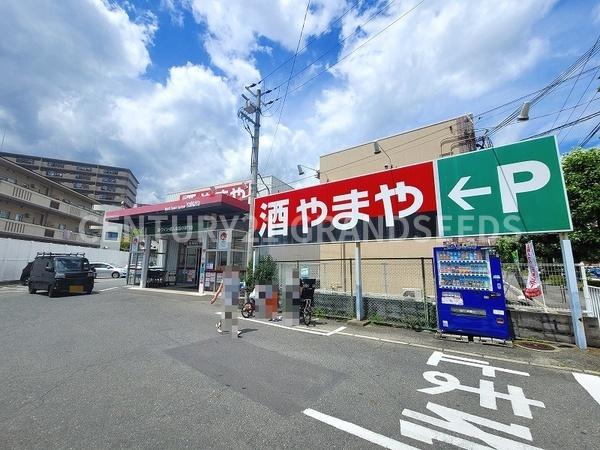 ルネ千里丘１号棟(やまや吹田千里丘店)