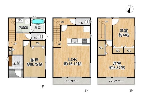 高槻市辻子２丁目の新築一戸建