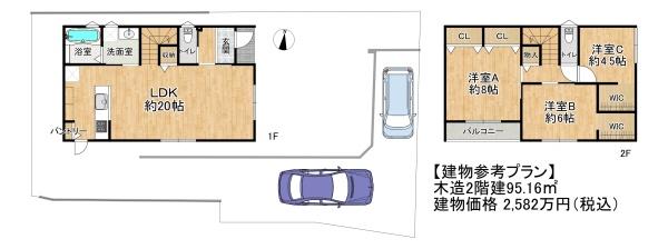 高槻市古曽部町３丁目の土地