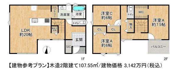 高槻市古曽部町３丁目の土地