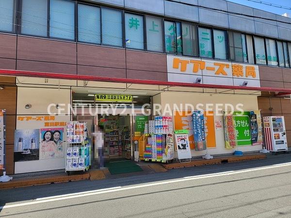 高槻市桜ケ丘北町の新築一戸建(ケアーズドラッグ富田駅前店)