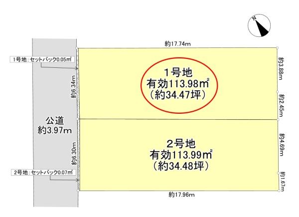 高槻市安岡寺町３丁目の売土地