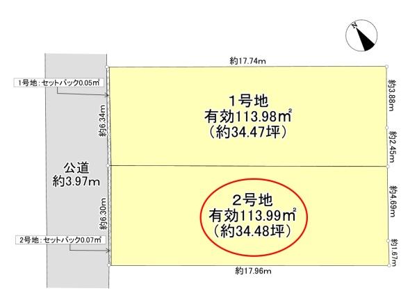 高槻市安岡寺町３丁目の売土地