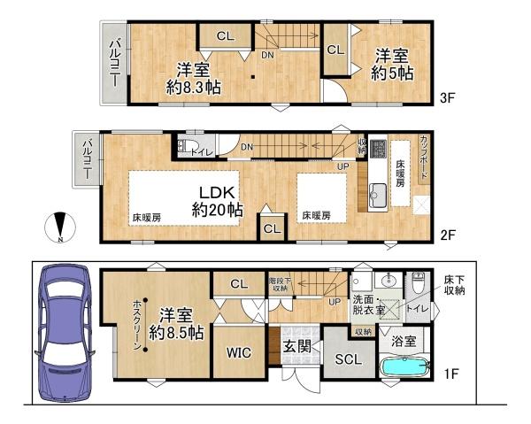 高槻市宮田町２丁目の中古一戸建て