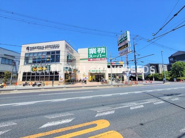 高槻市宮田町２丁目の中古一戸建て(業務スーパーTAKENOKO大畑店)