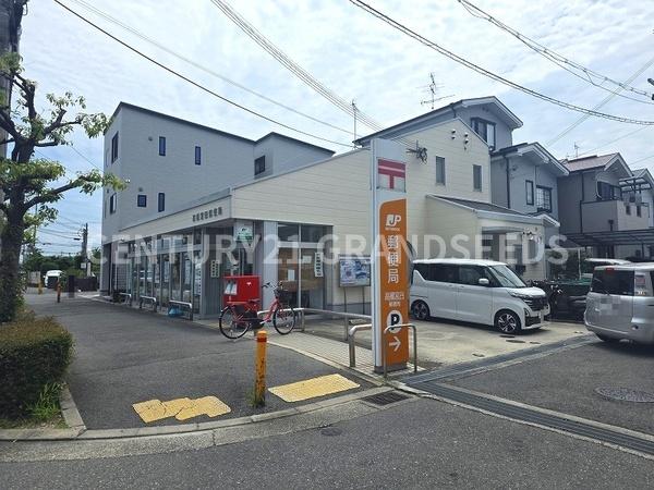 高槻市宮田町２丁目の中古一戸建て(高槻宮田郵便局)