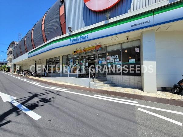 高槻市北昭和台町の土地(ファミリーマート阪急総持寺駅前店)
