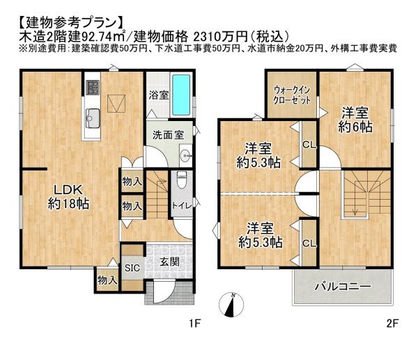 高槻市宮が谷町の売土地