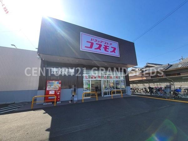高槻市城西町の新築一戸建(ドラッグストアコスモス津之江店)