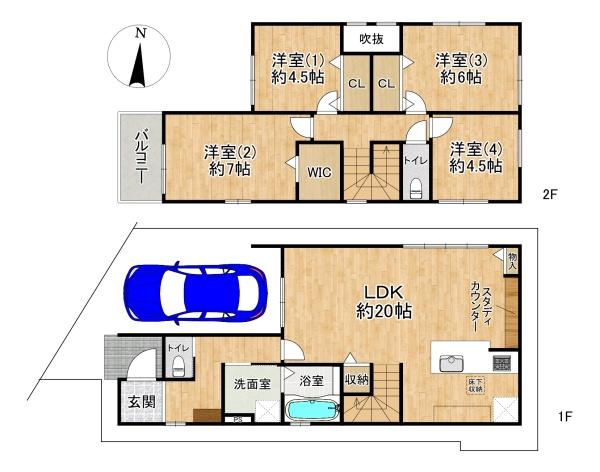 高槻市城西町の新築一戸建