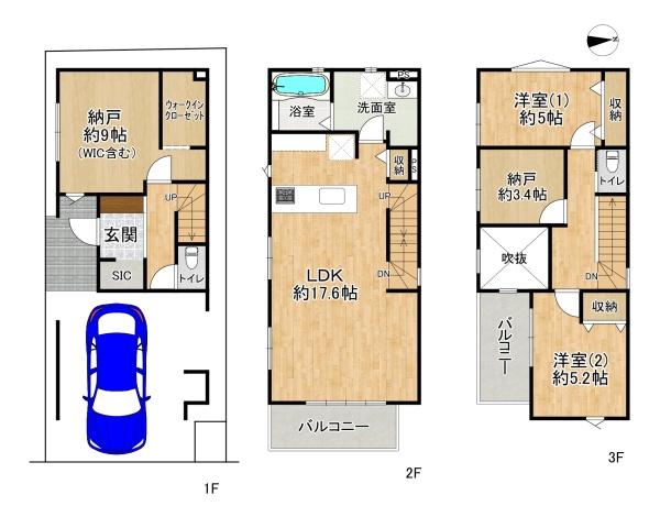 高槻市明野町の新築一戸建