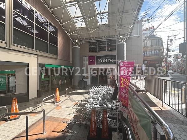 高槻市南松原町の新築一戸建(KOHYO阪急高槻店)