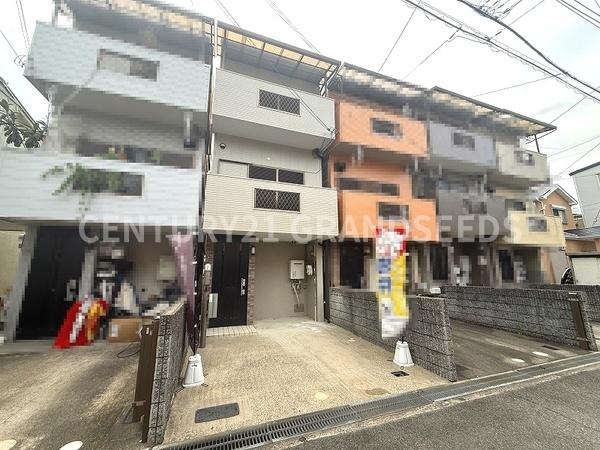 高槻市大冠町３丁目の中古一戸建て