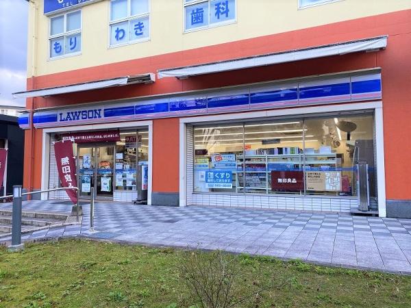 高槻阿武山三番街304号棟(ローソン高槻奈佐原二丁目店)