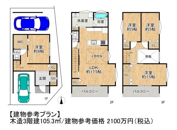 高槻市唐崎西１丁目の土地
