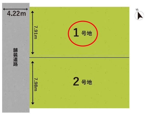 高槻市真上町5丁目の売土地