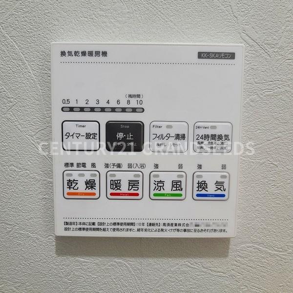 高槻市奈佐原４丁目の中古一戸建て