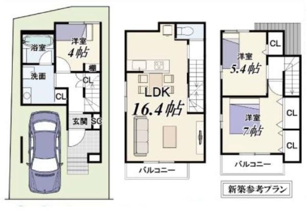 高槻市須賀町の土地
