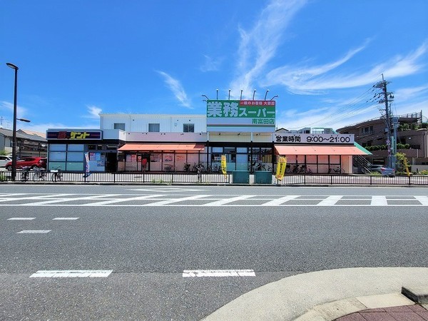 クローバーハイツ高槻総持寺(業務スーパー南富田店)