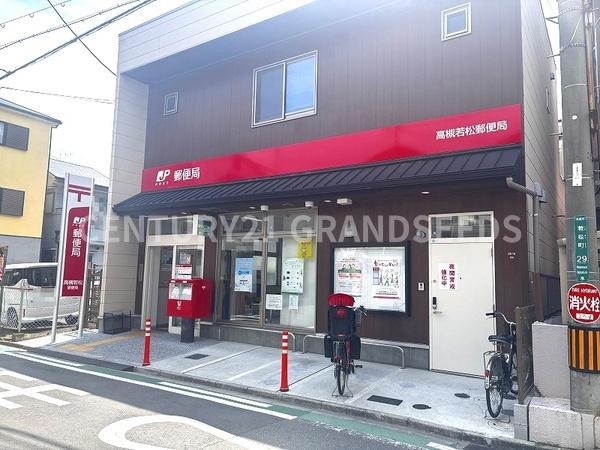 高槻市西冠１丁目の新築一戸建(高槻若松郵便局)