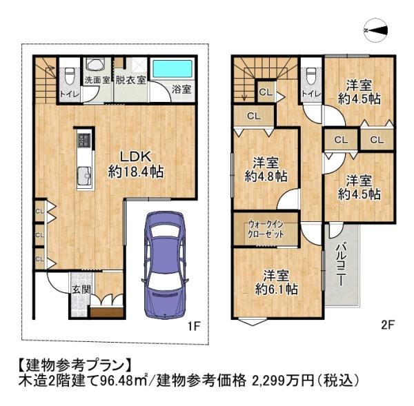 高槻市宮田町１丁目の土地