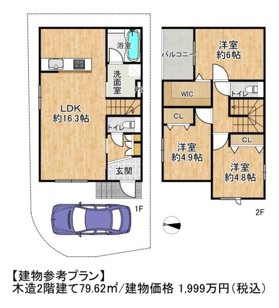 高槻市土室町の土地