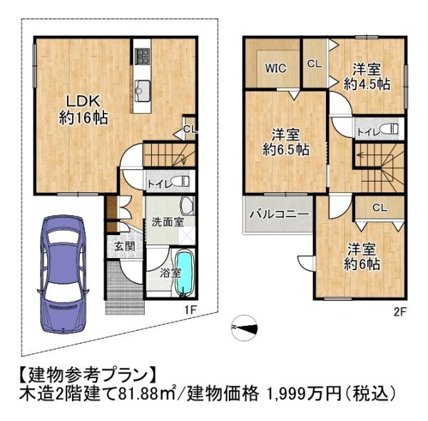 高槻市土室町の土地