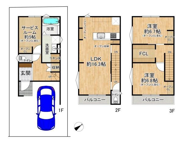 高槻市登町の新築一戸建